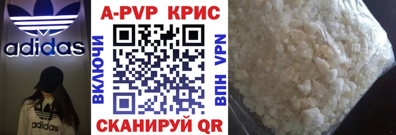 кракен зеркало  что такое наркотик  Тимашёвск  APVP кристаллы 