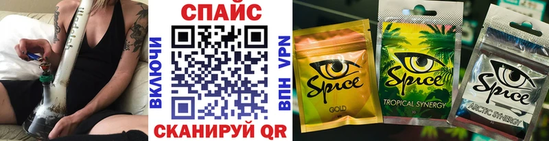 БУТИРАТ буратино  Тимашёвск 