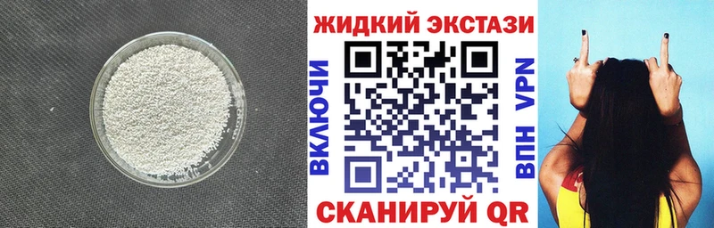 Бутират 1.4BDO Тимашёвск
