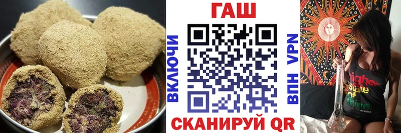 Еда ТГК конопля Тимашёвск