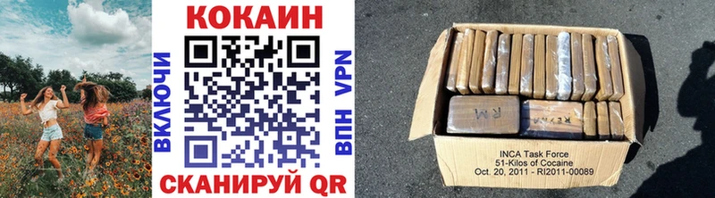 COCAIN Fish Scale  Тимашёвск 