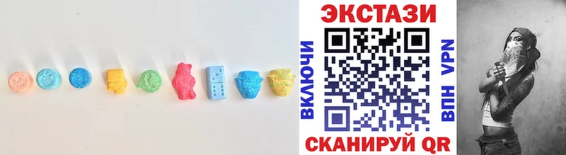 что такое наркотик  Тимашёвск  Ecstasy круглые 