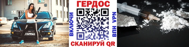 купить наркотик  darknet телеграм  ГЕРОИН белый  Тимашёвск 