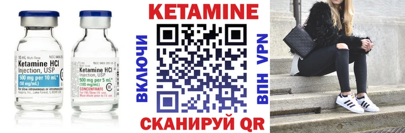 даркнет телеграм  Тимашёвск  Кетамин VHQ 