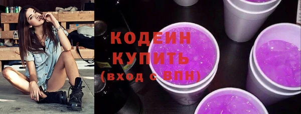 трава Мегион