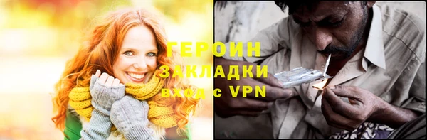 apvp Медногорск