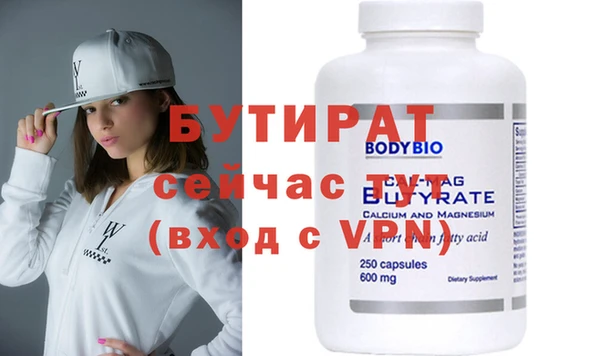 бутик Медвежьегорск