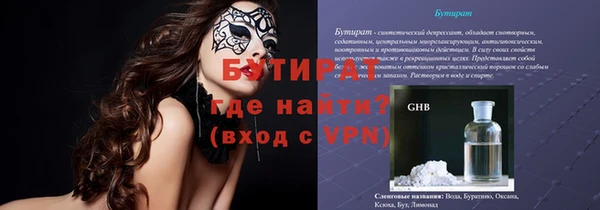 бутик Медвежьегорск