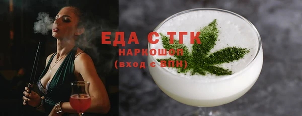 трава Мегион