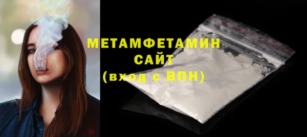 трава Мегион