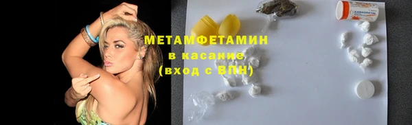 трава Мегион