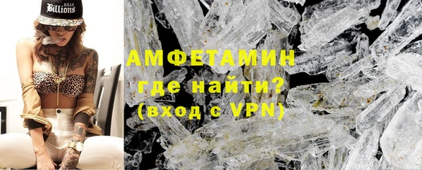 трава Мегион