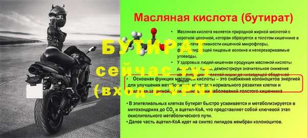 трава Мегион