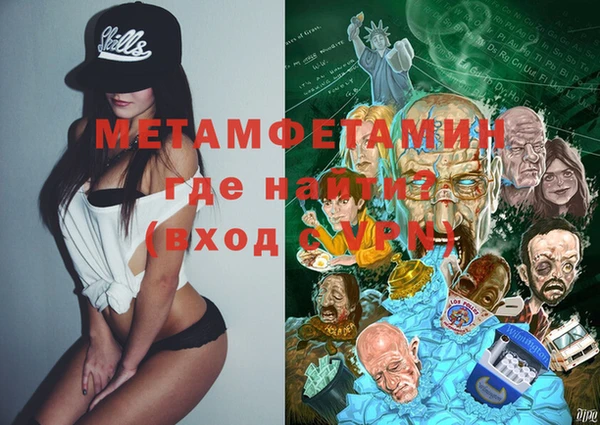 трава Мегион