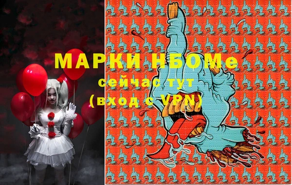 бутик Медвежьегорск