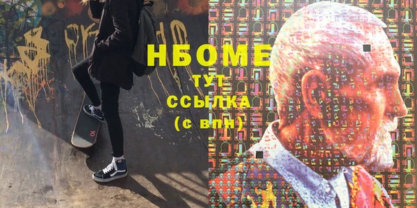 трава Мегион