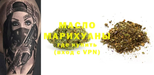 трава Мегион