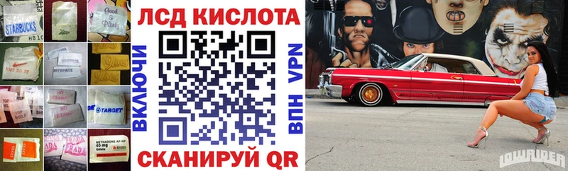Лсд 25 экстази ecstasy  Тимашёвск 