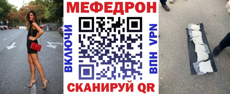 KRAKEN зеркало сайты даркнета состав Тимашёвск Меф мука наркотики