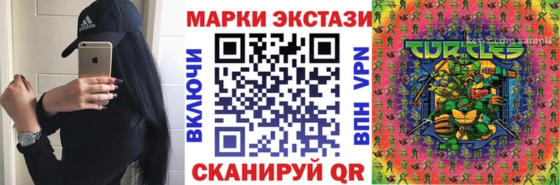 KRAKEN зеркало  Тимашёвск  Марки N-bome 1,8мг 