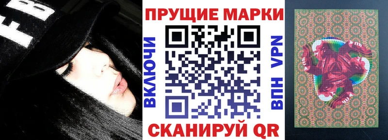 Марки 25I-NBOMe 1,5мг Тимашёвск