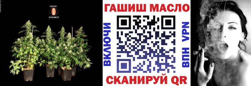 ТГК Wax  Тимашёвск 